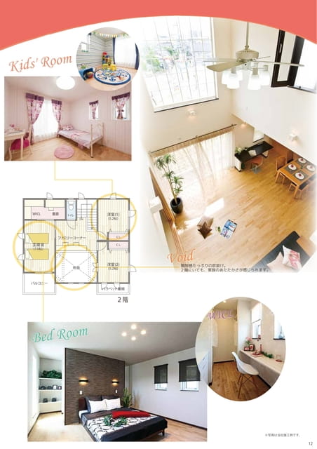 Page 13（13ページ目）