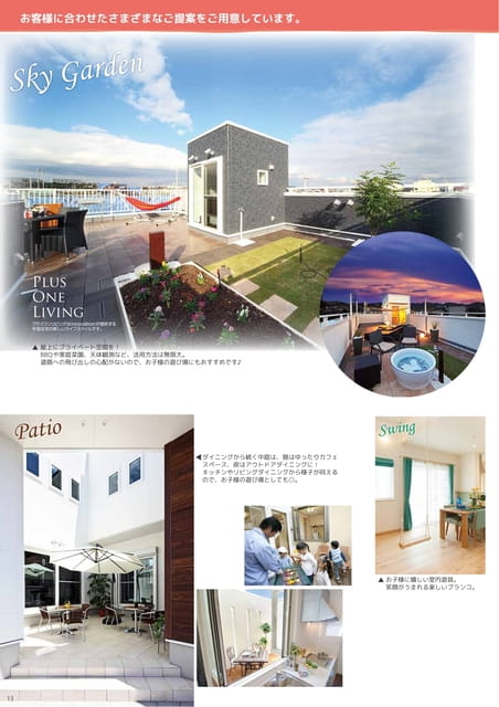 Page 14（14ページ目）