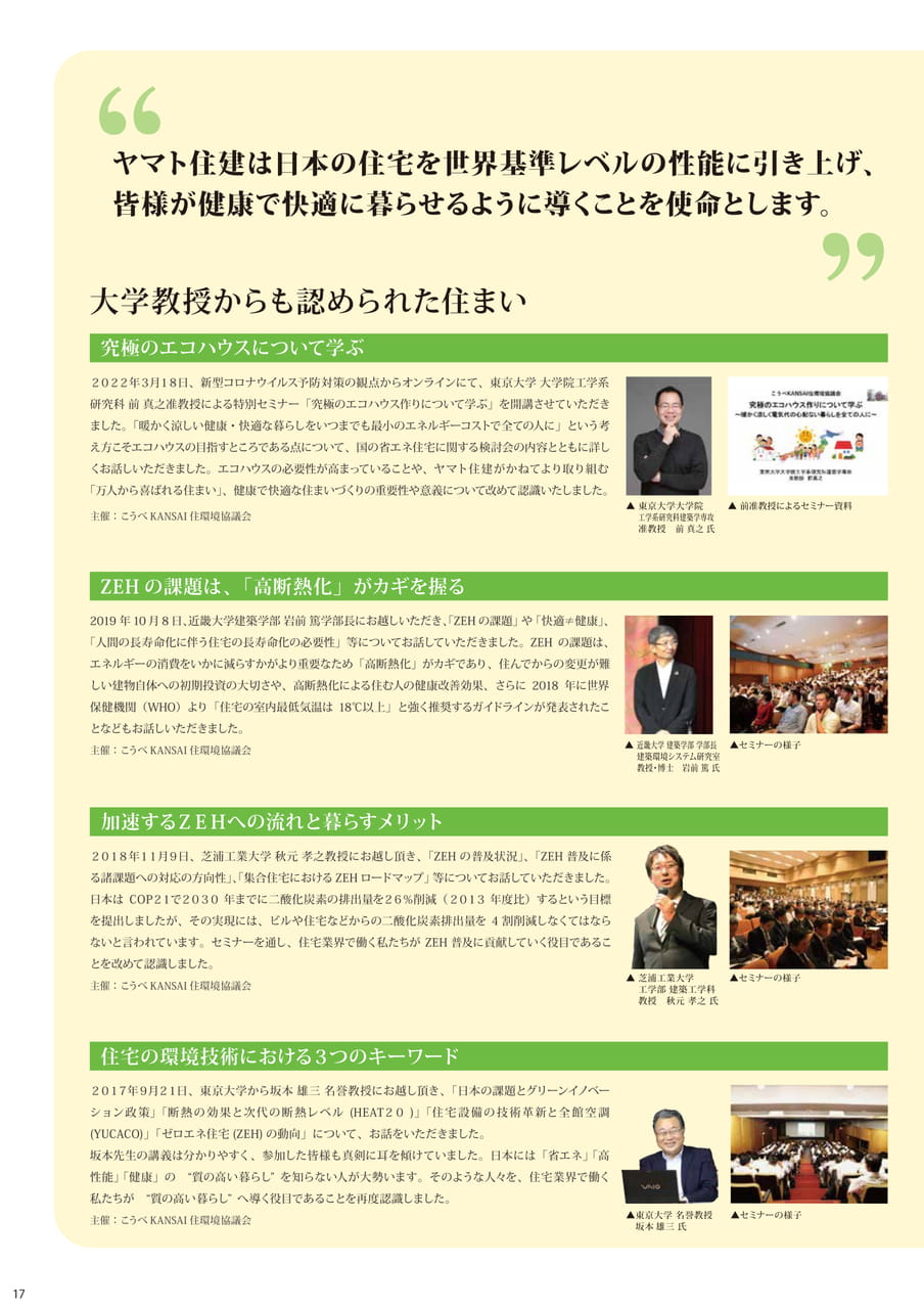 Page (追加)1（18ページ目）