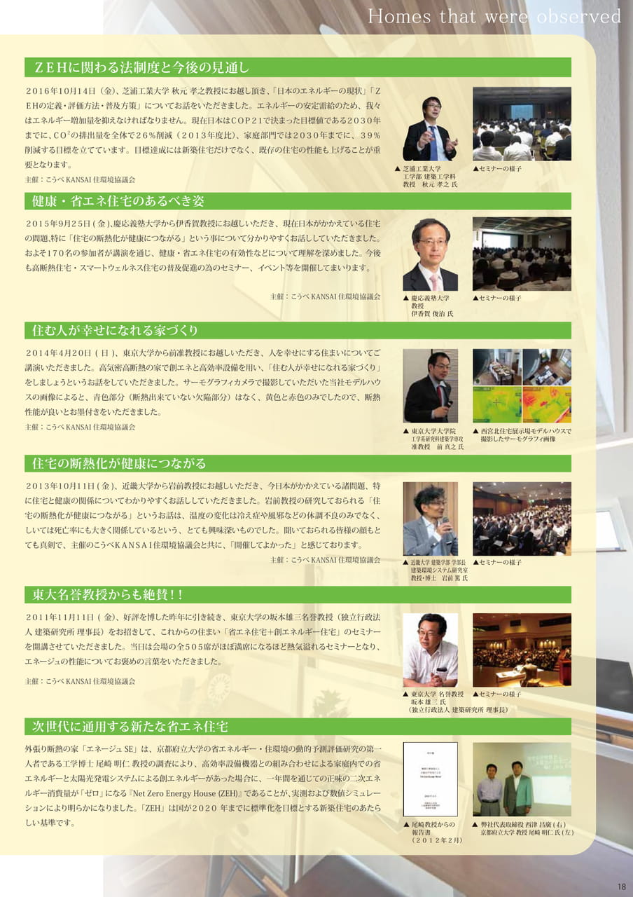 Page (追加)1（19ページ目）