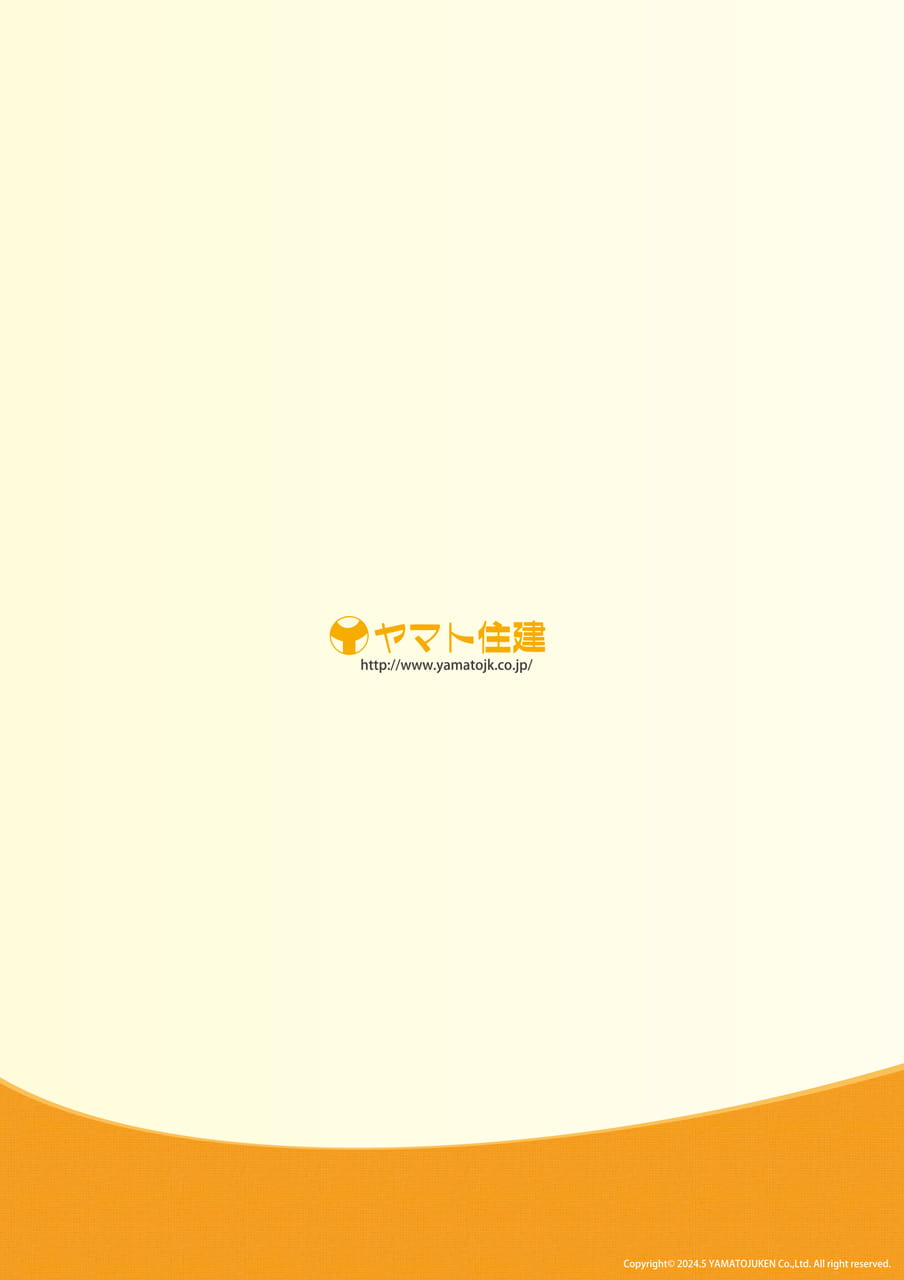 Page (追加)1（20ページ目）