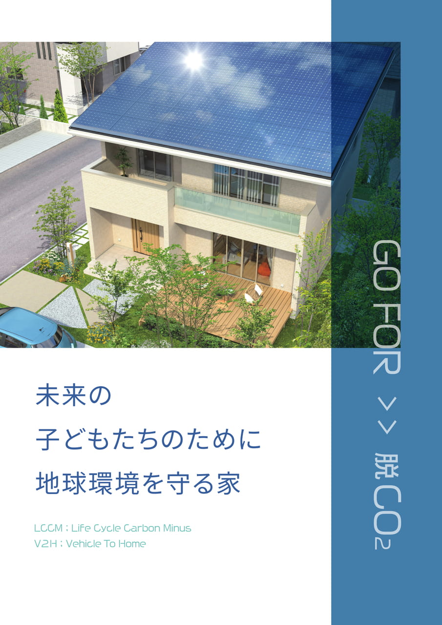 Page 01（1ページ目）
