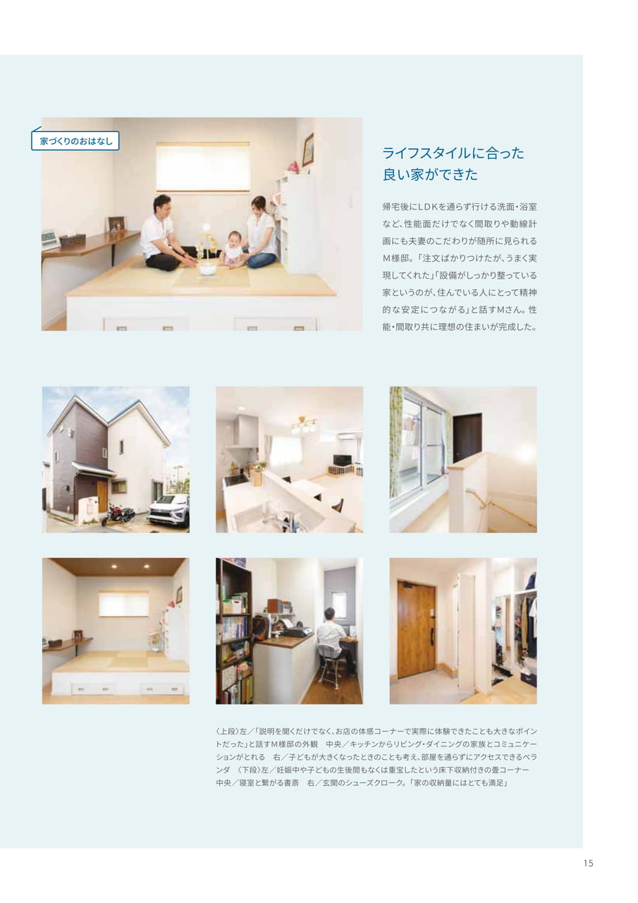 Page 19（19ページ目）