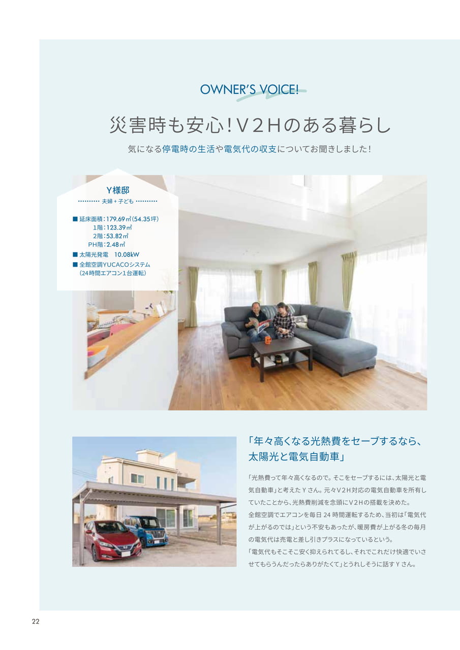 Page 26（26ページ目）