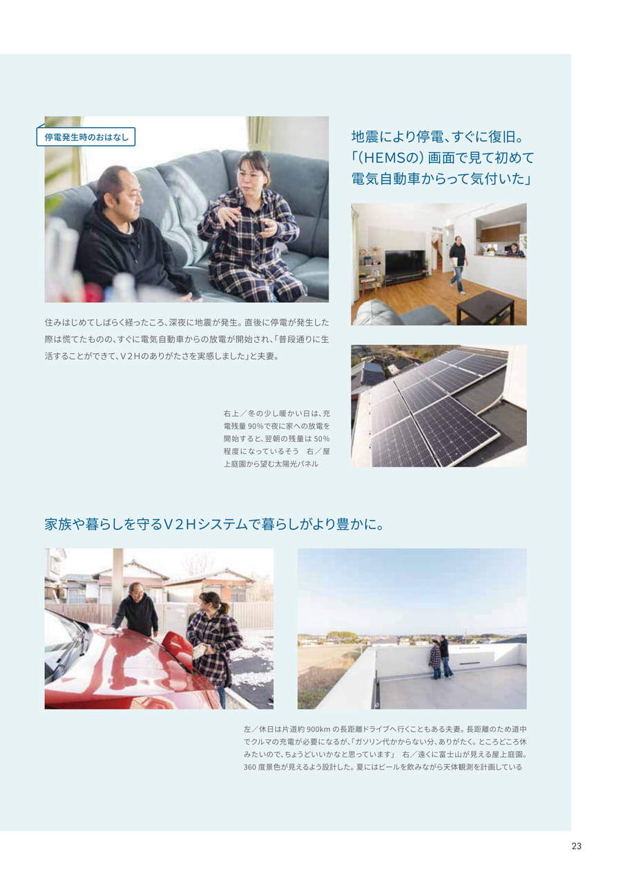 Page 27（27ページ目）