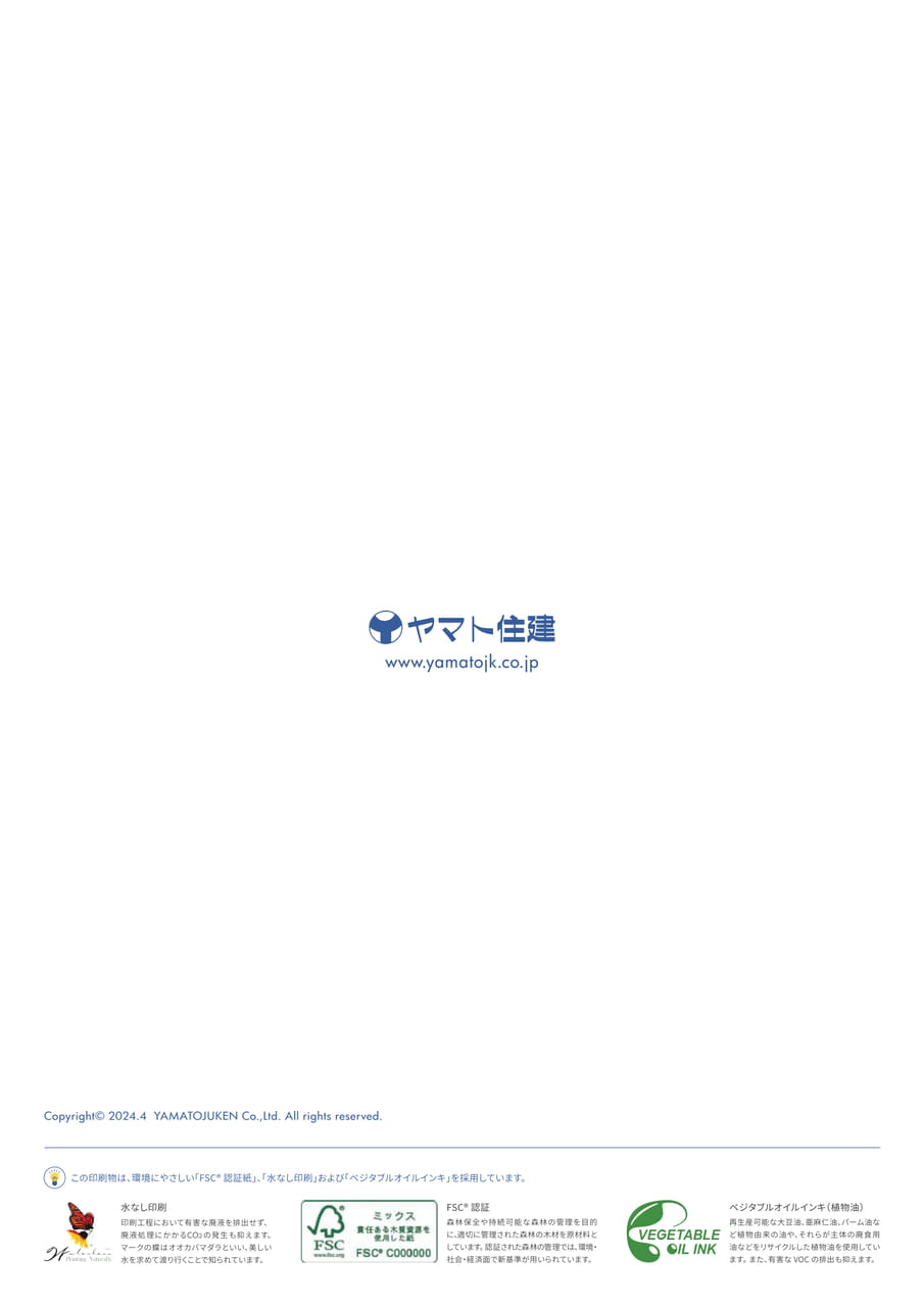 Page 32（32ページ目）