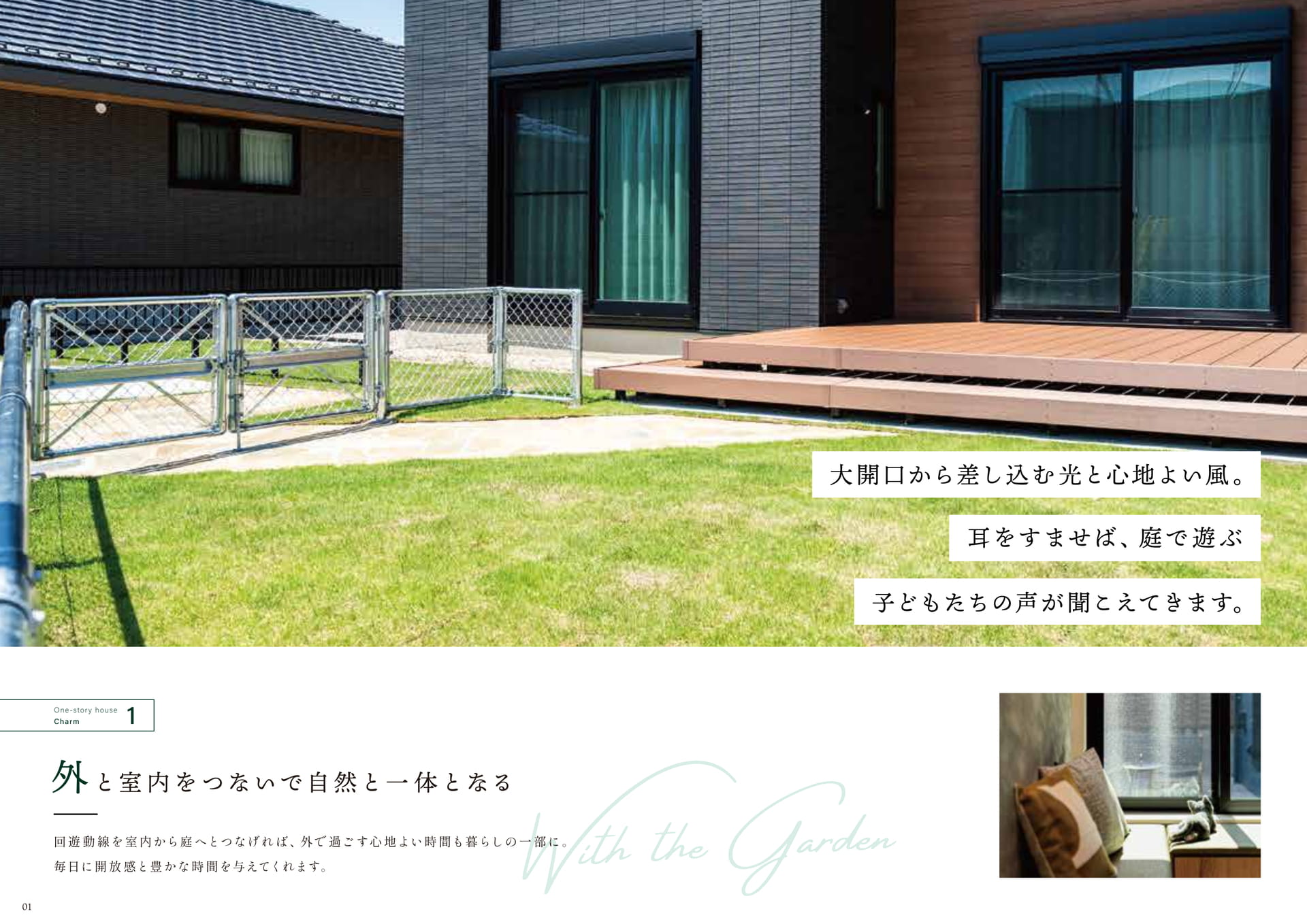 Page (追加)02（2ページ目）