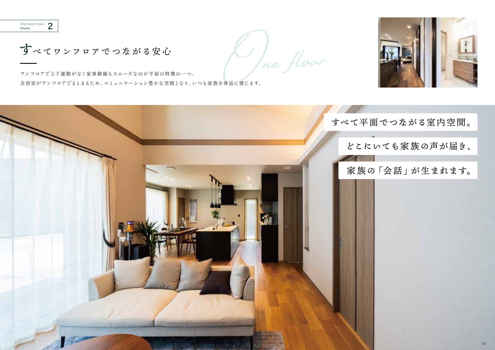 Page (追加)03（3ページ目）