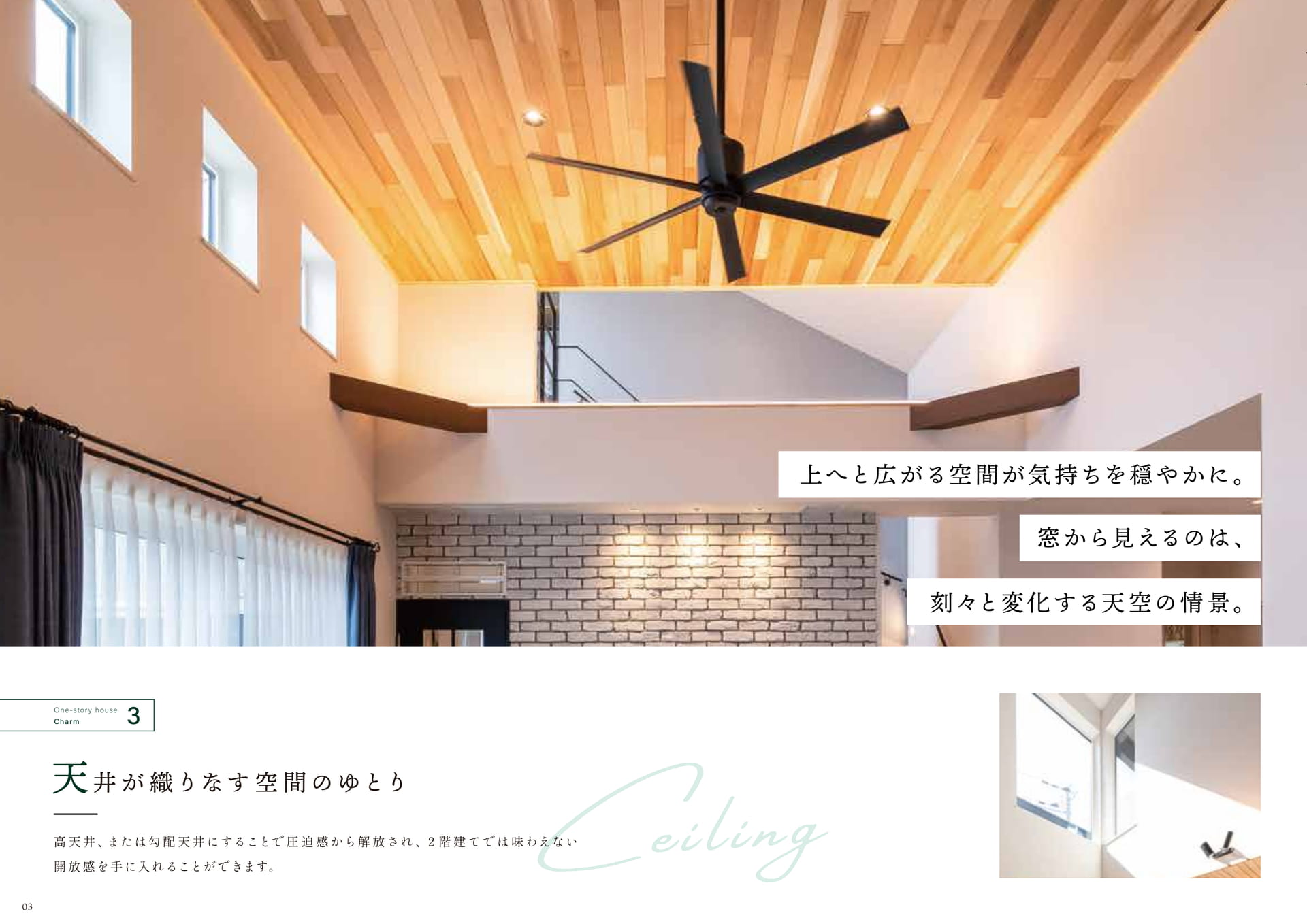Page (追加)04（4ページ目）