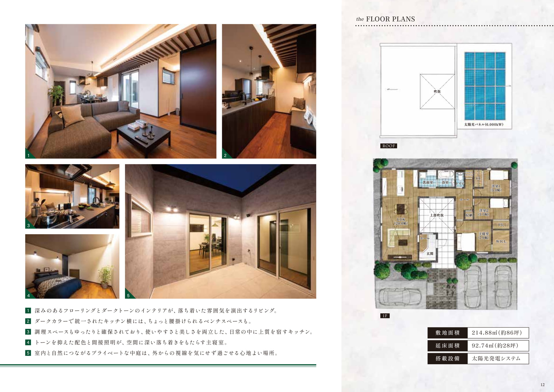 Page (追加)13（13ページ目）