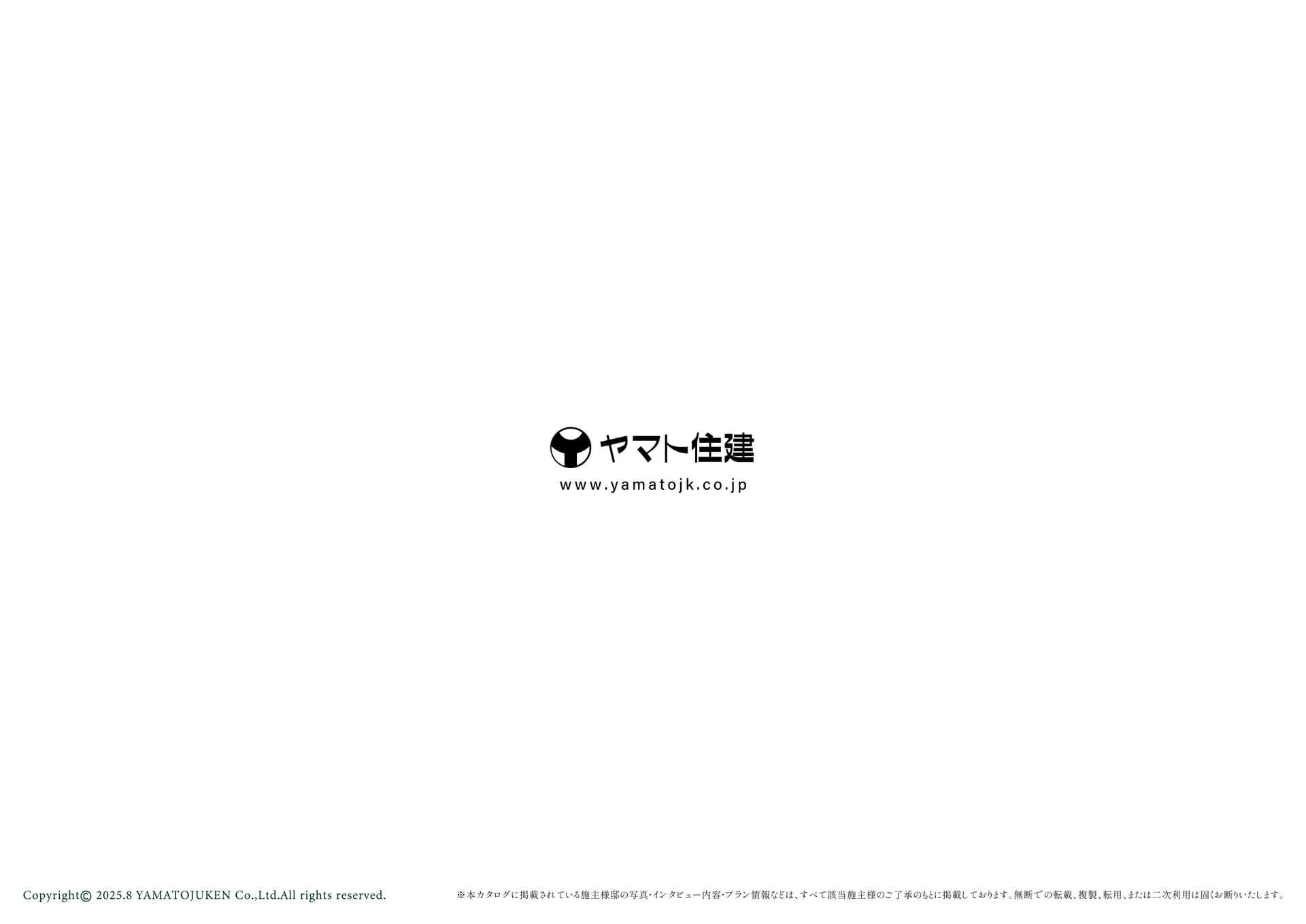 Page (追加)28（28ページ目）
