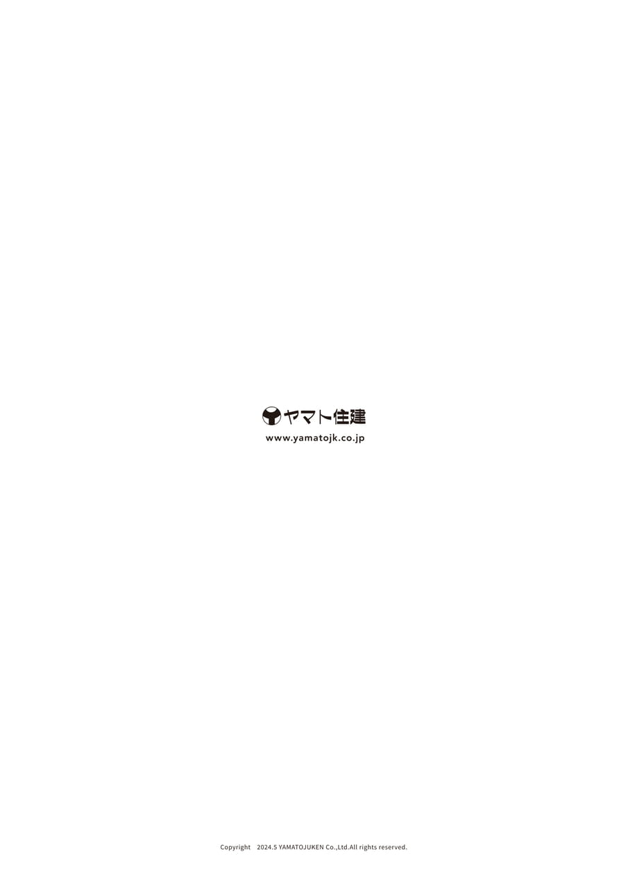 Page (追加)2（20ページ目）