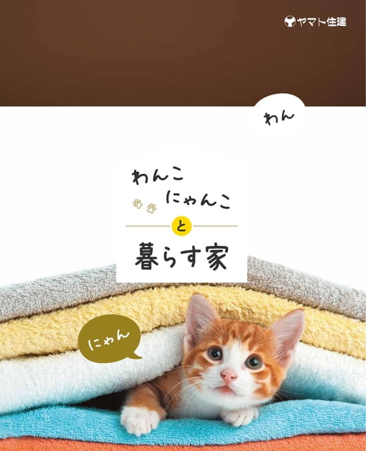 Page 1（1ページ目）