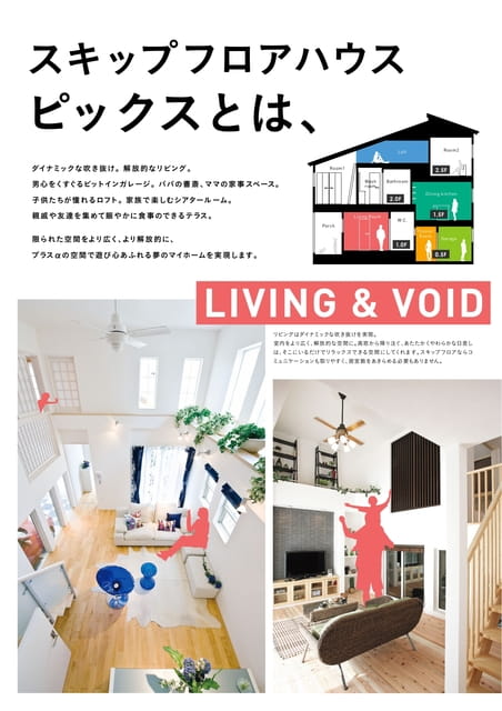 Page 3（3ページ目）