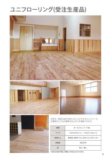 Page 09（9ページ目）