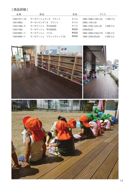 Page 15（15ページ目）