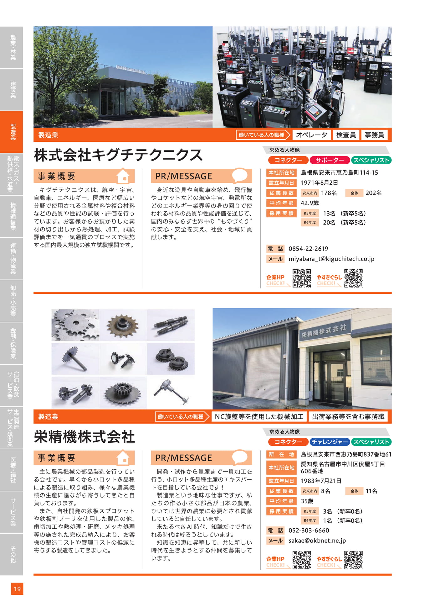 Page 30（30ページ目）