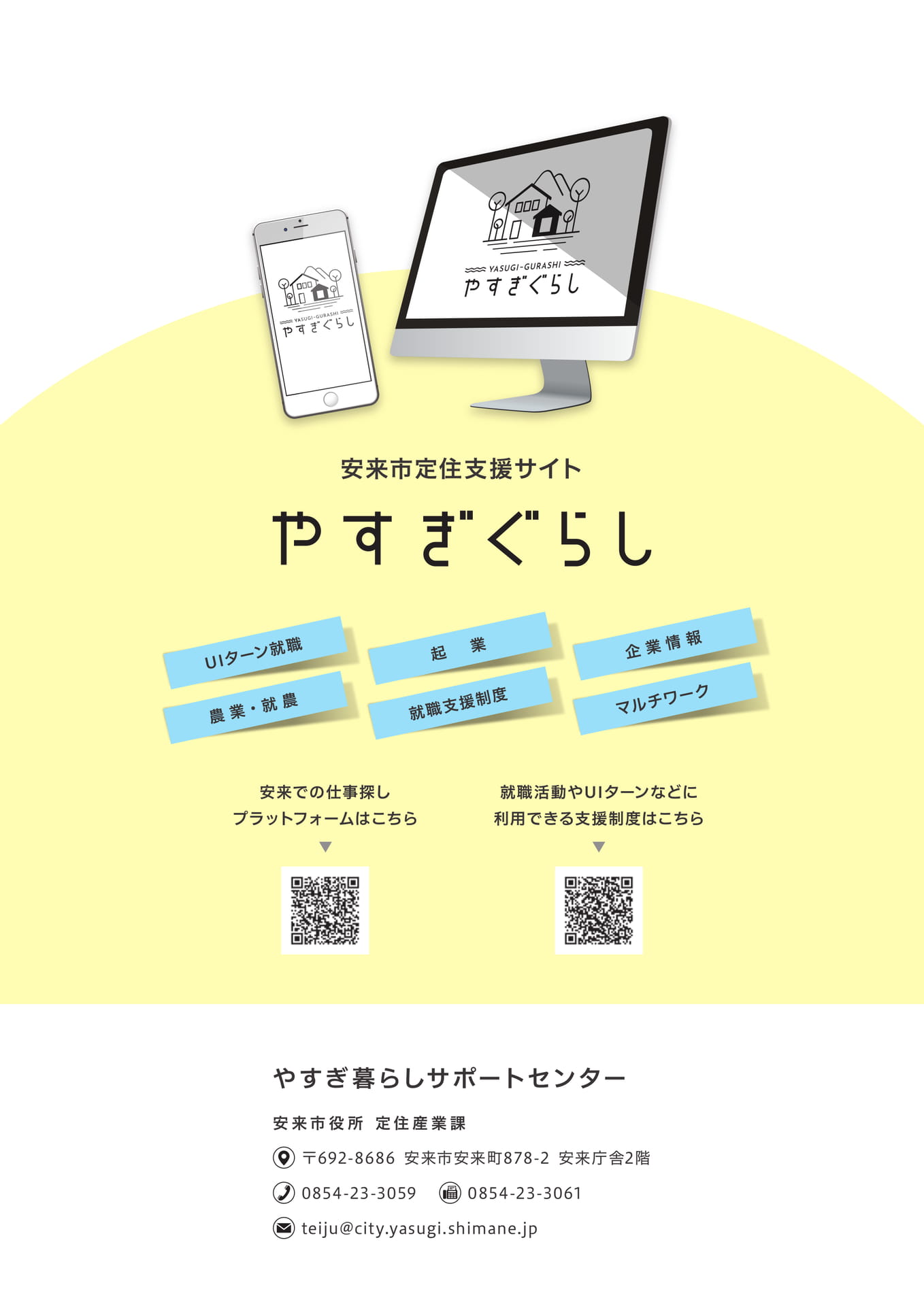 Page 75（75ページ目）