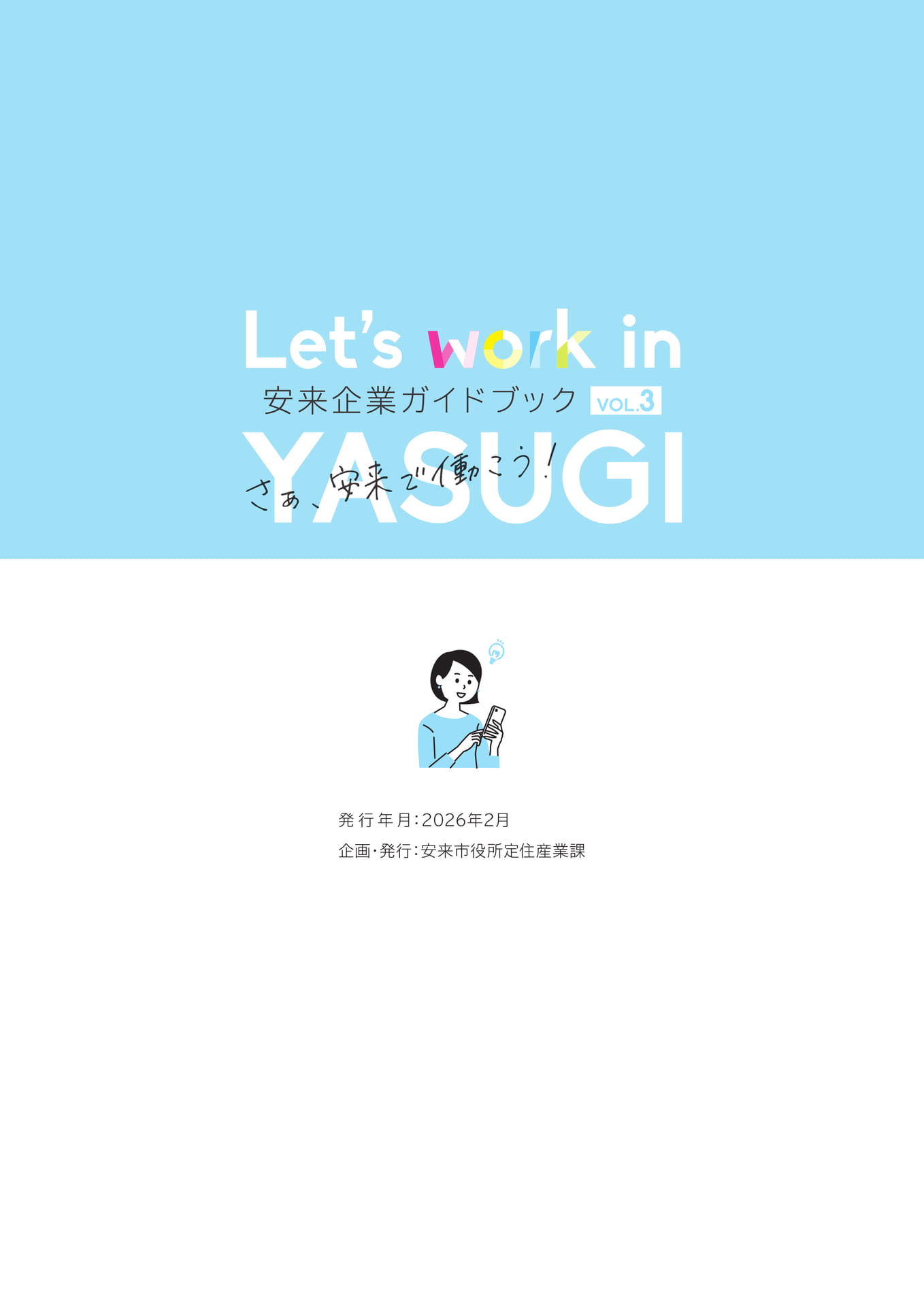 Page 76（76ページ目）