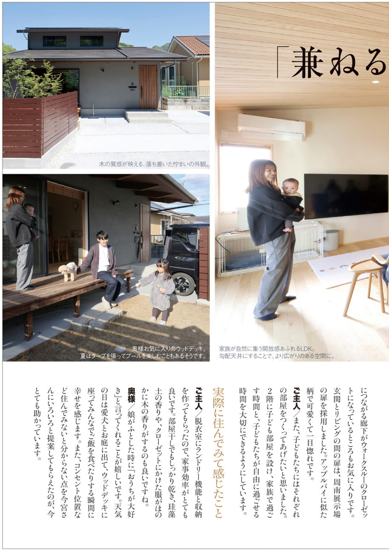 Page 05（3ページ目）