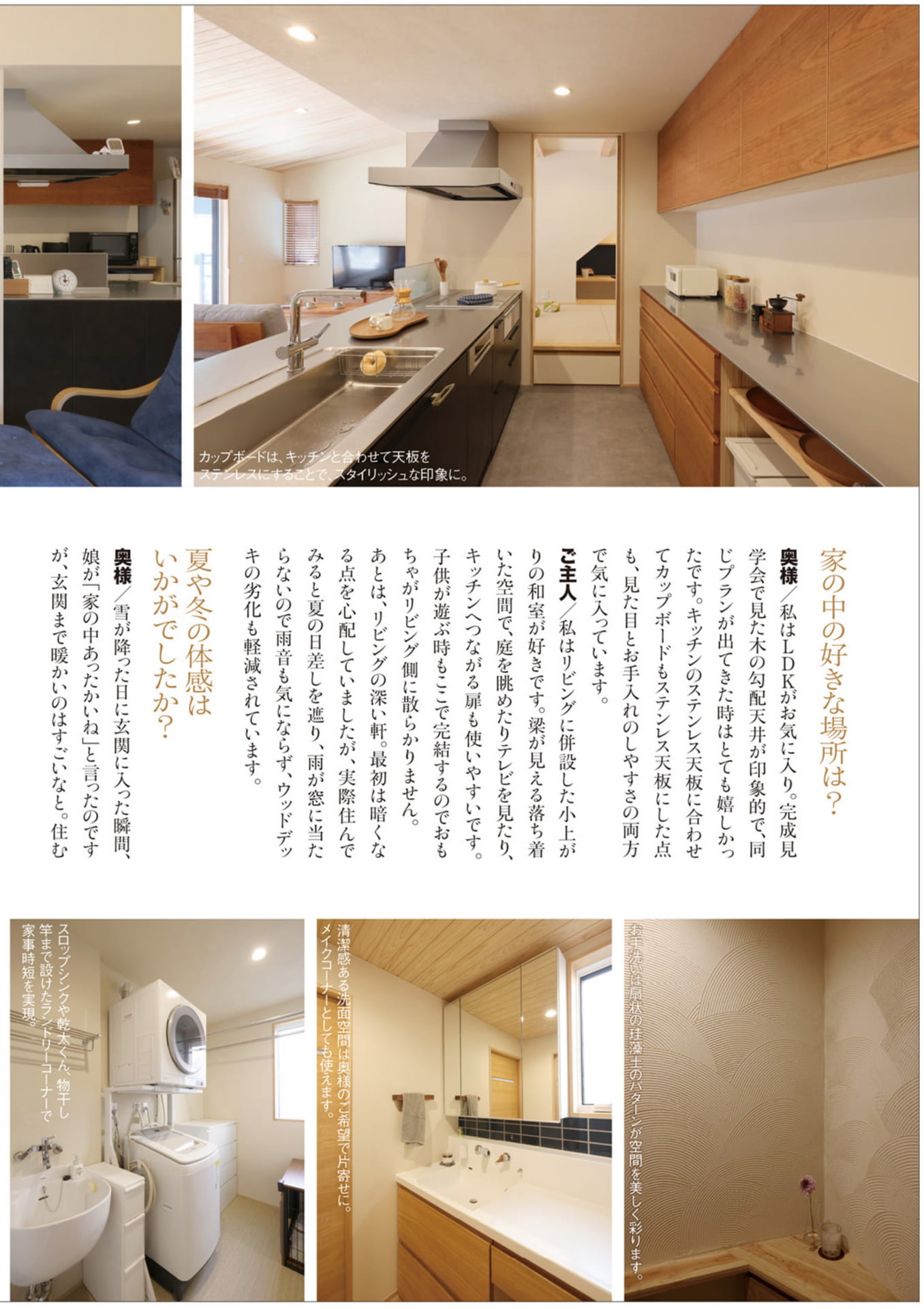 Page 02（4ページ目）