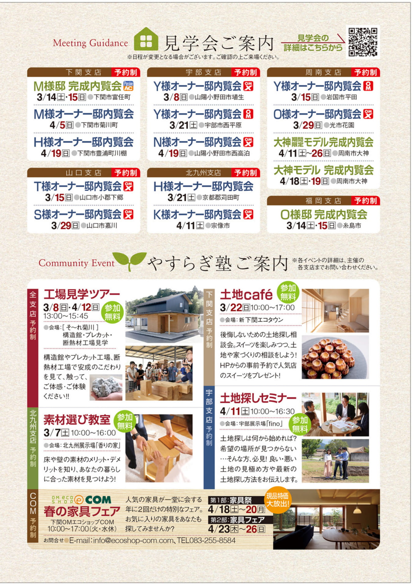 Page 10（10ページ目）