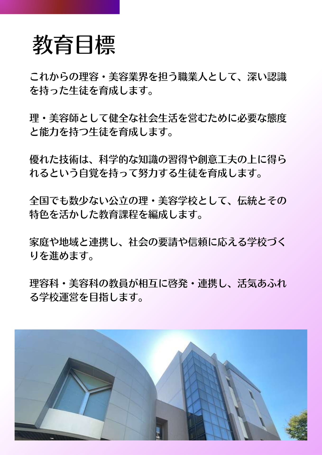 Page 04（4ページ目）