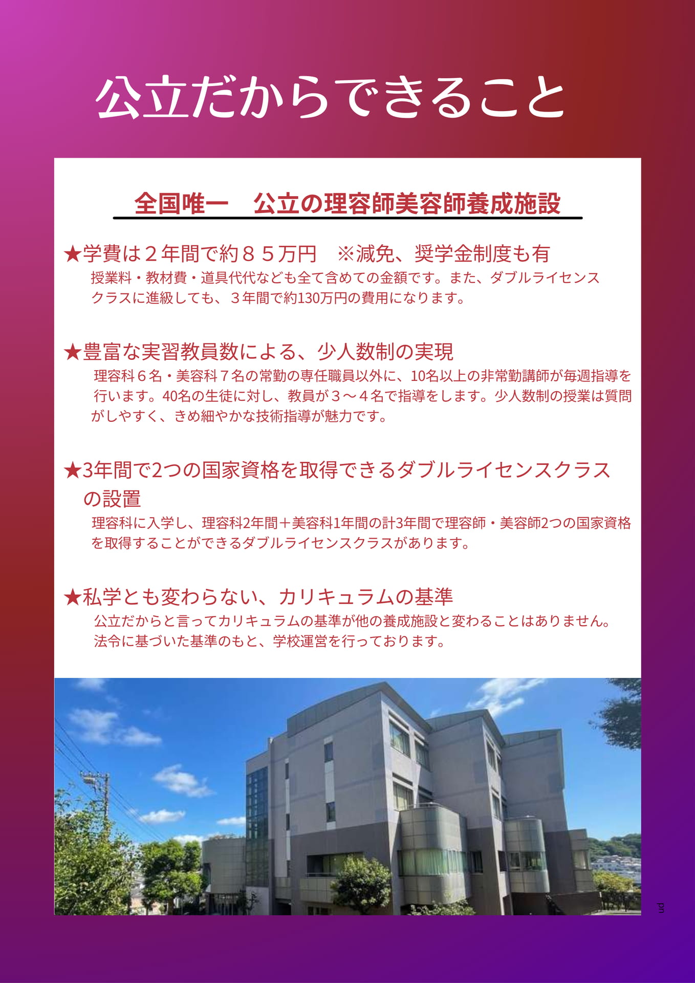 Page 05（5ページ目）