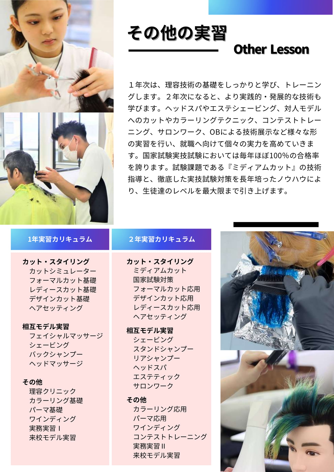 Page 09（9ページ目）