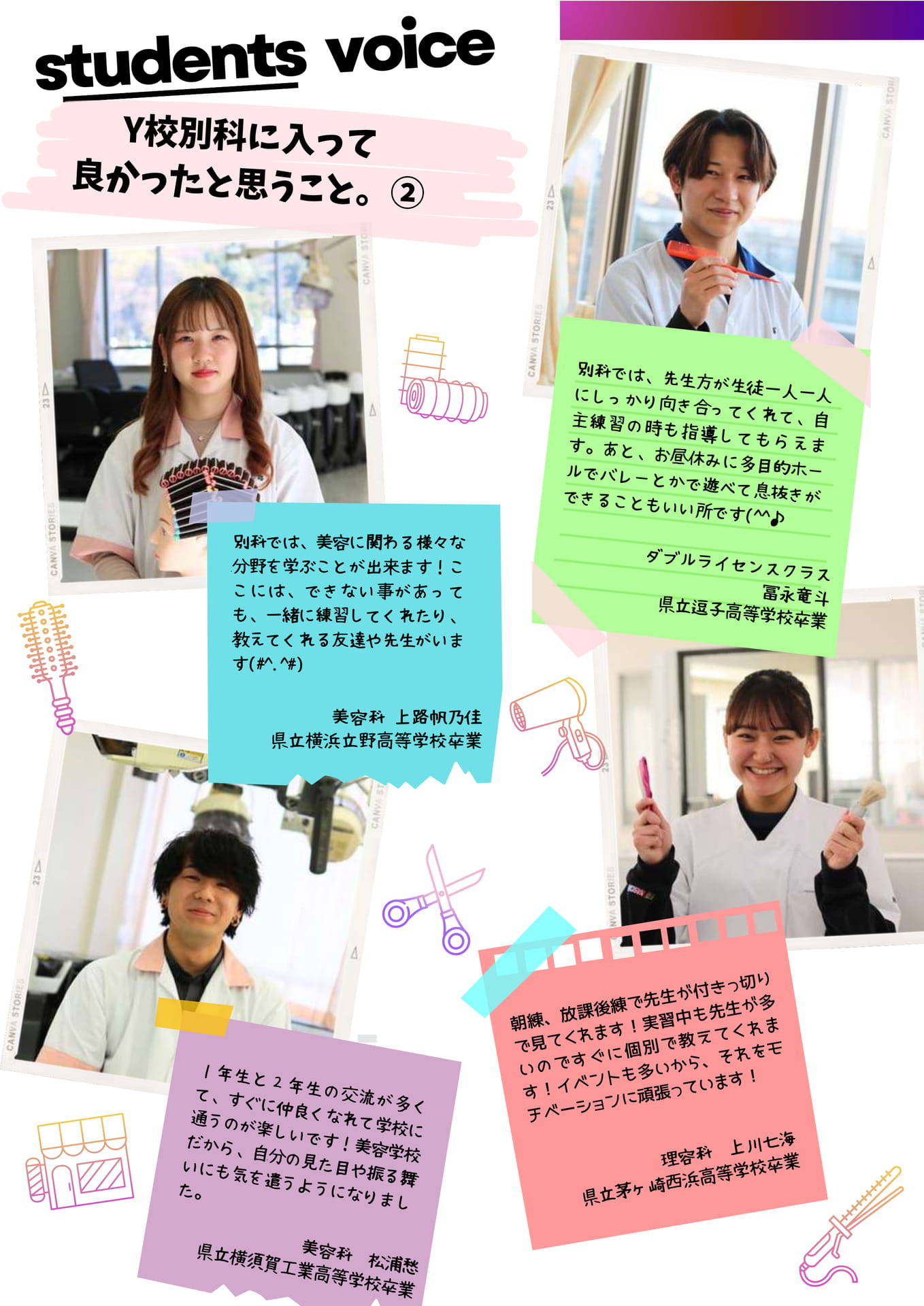 Page 17（17ページ目）
