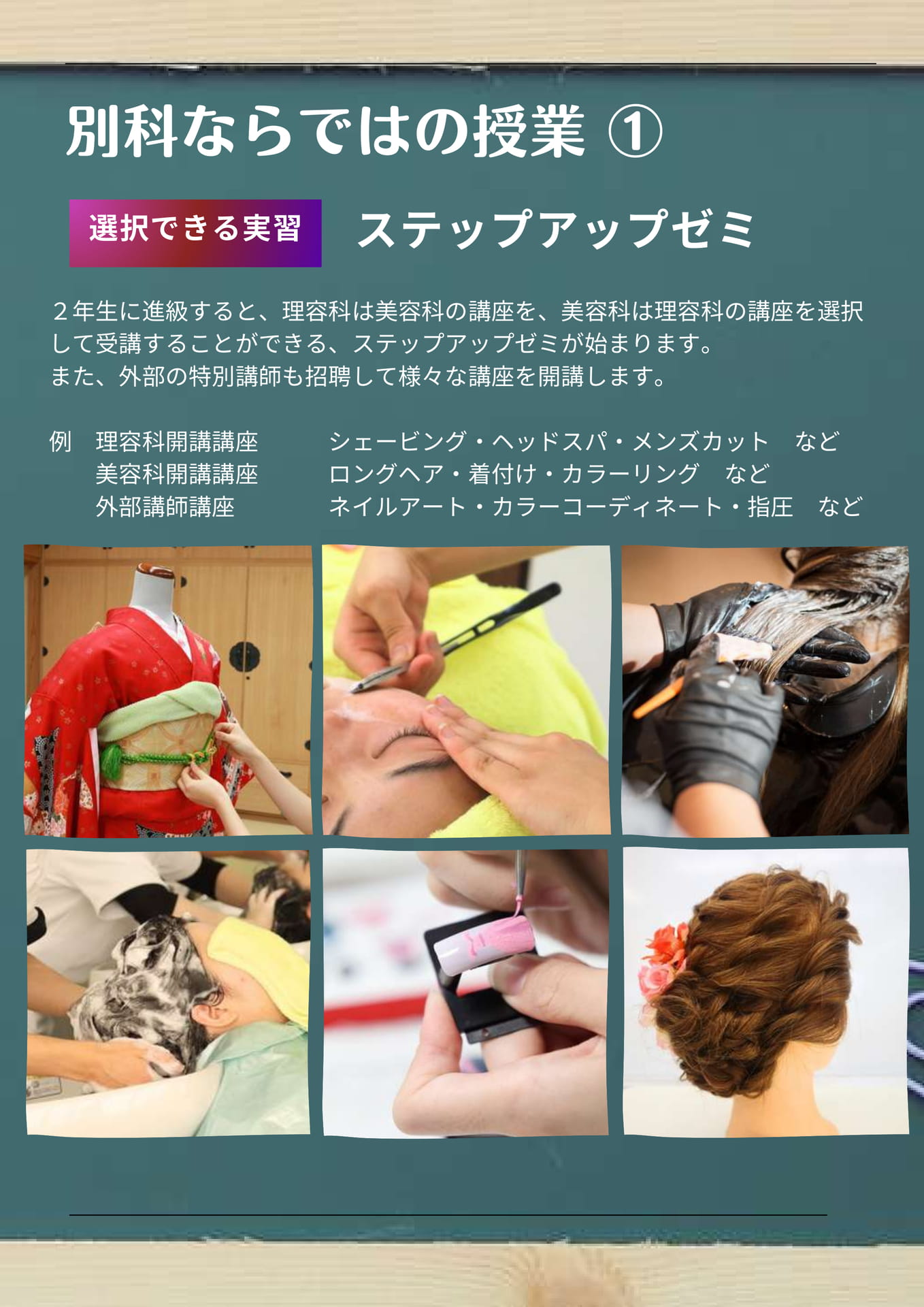 Page 21（21ページ目）