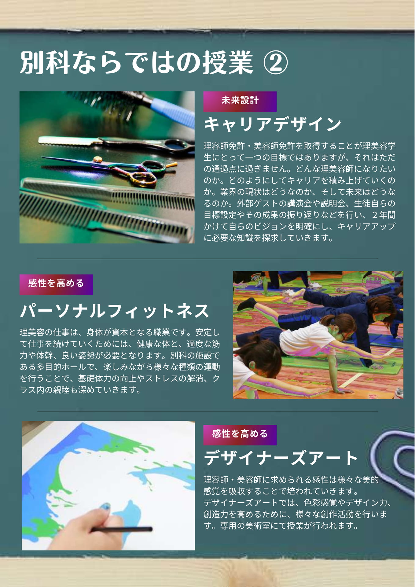 Page 22（22ページ目）