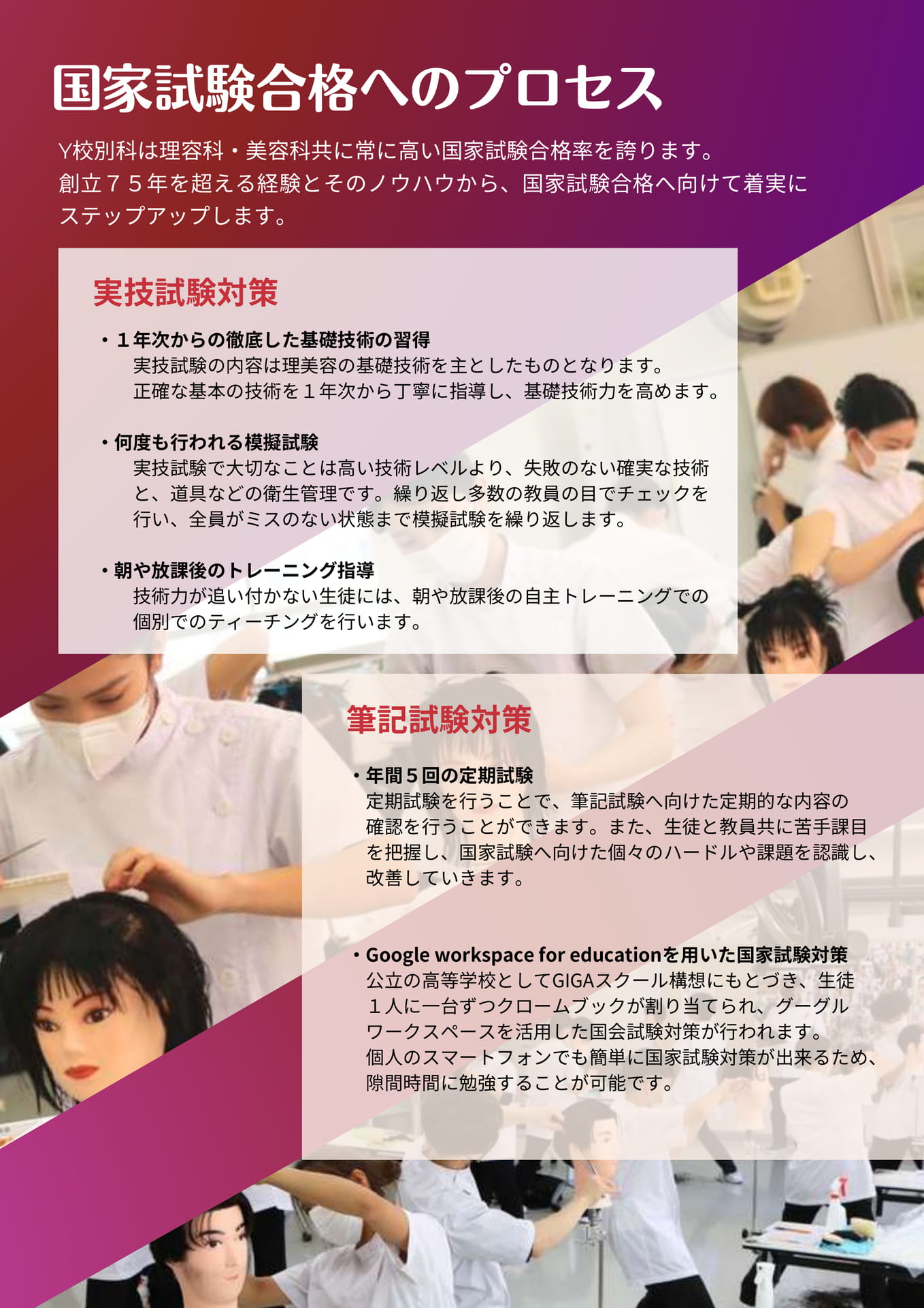 Page 23（23ページ目）