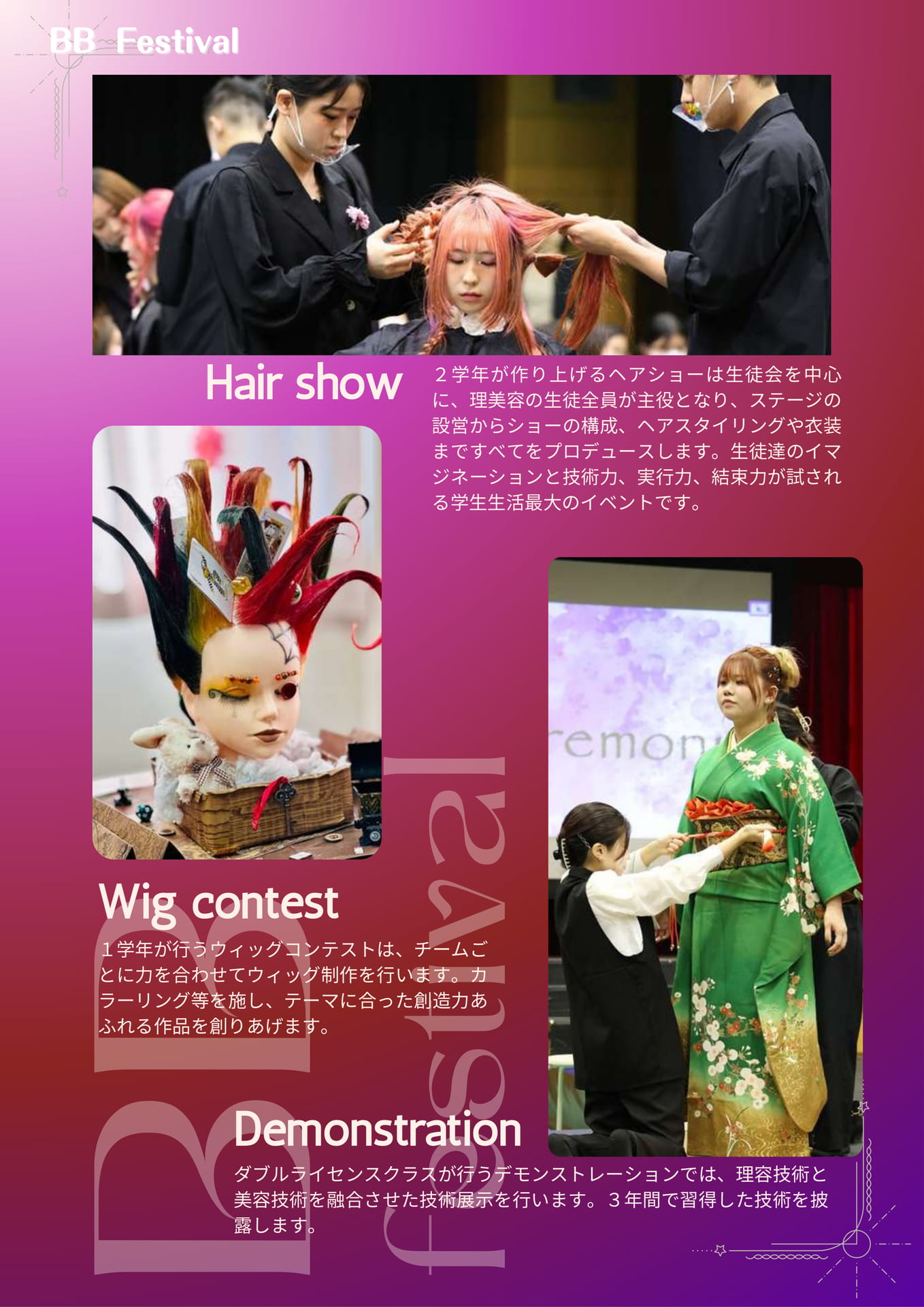 Page 28（28ページ目）
