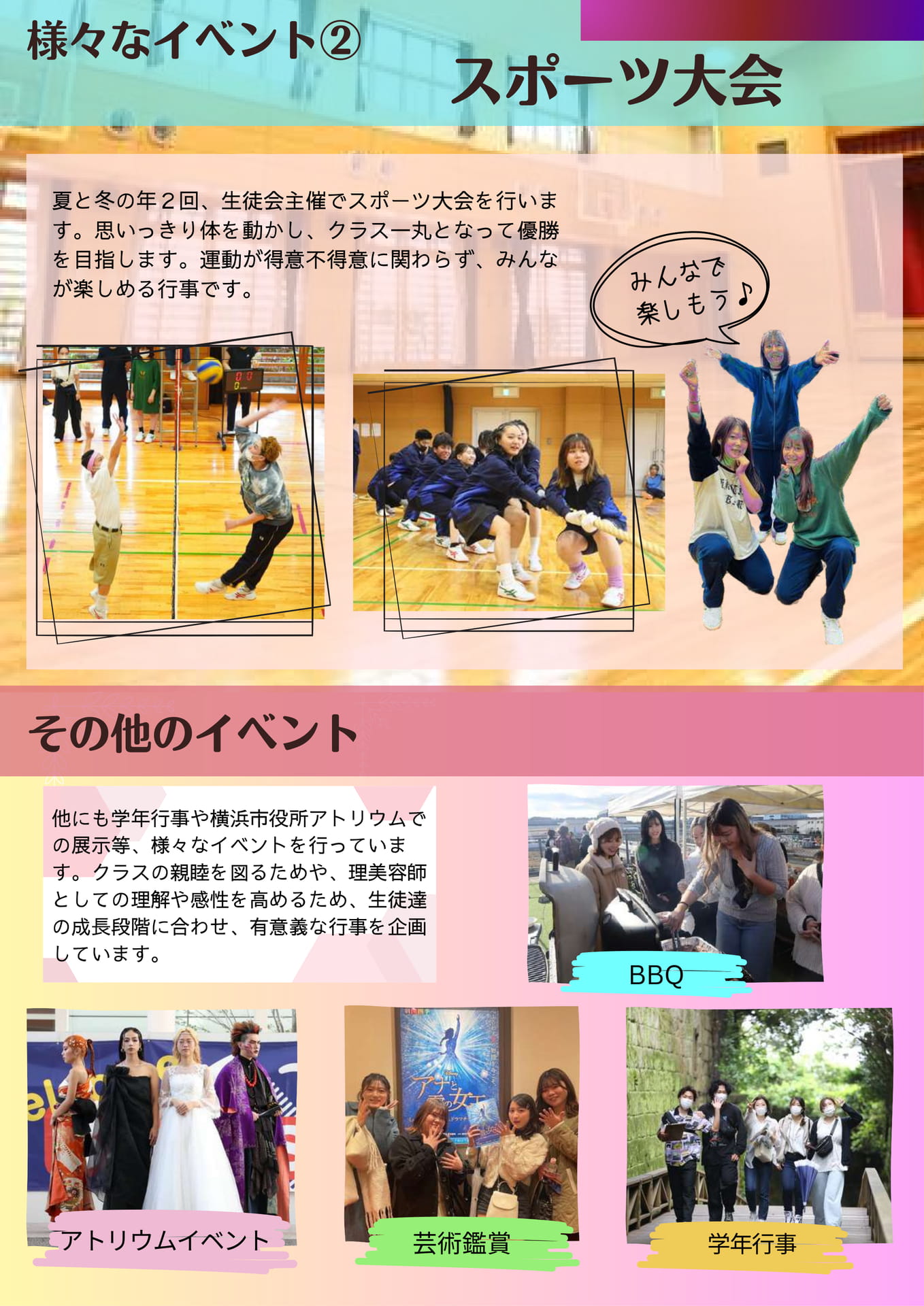Page 29（29ページ目）