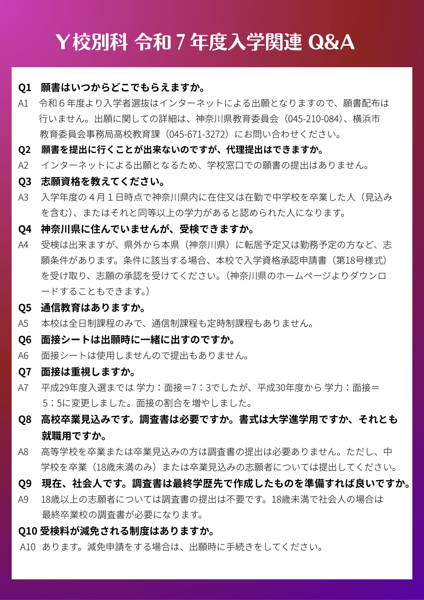 Page 33（33ページ目）