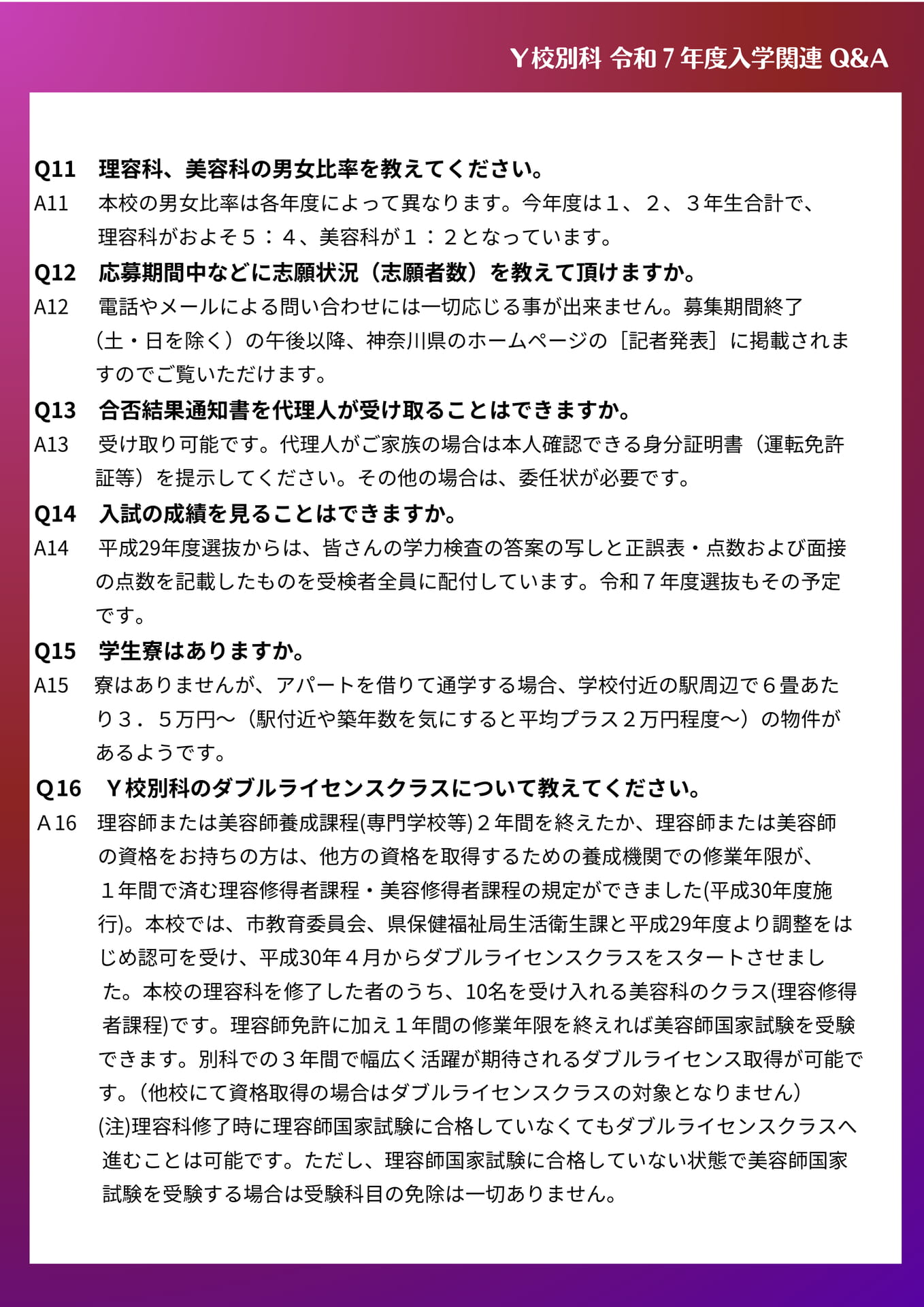 Page 34（34ページ目）