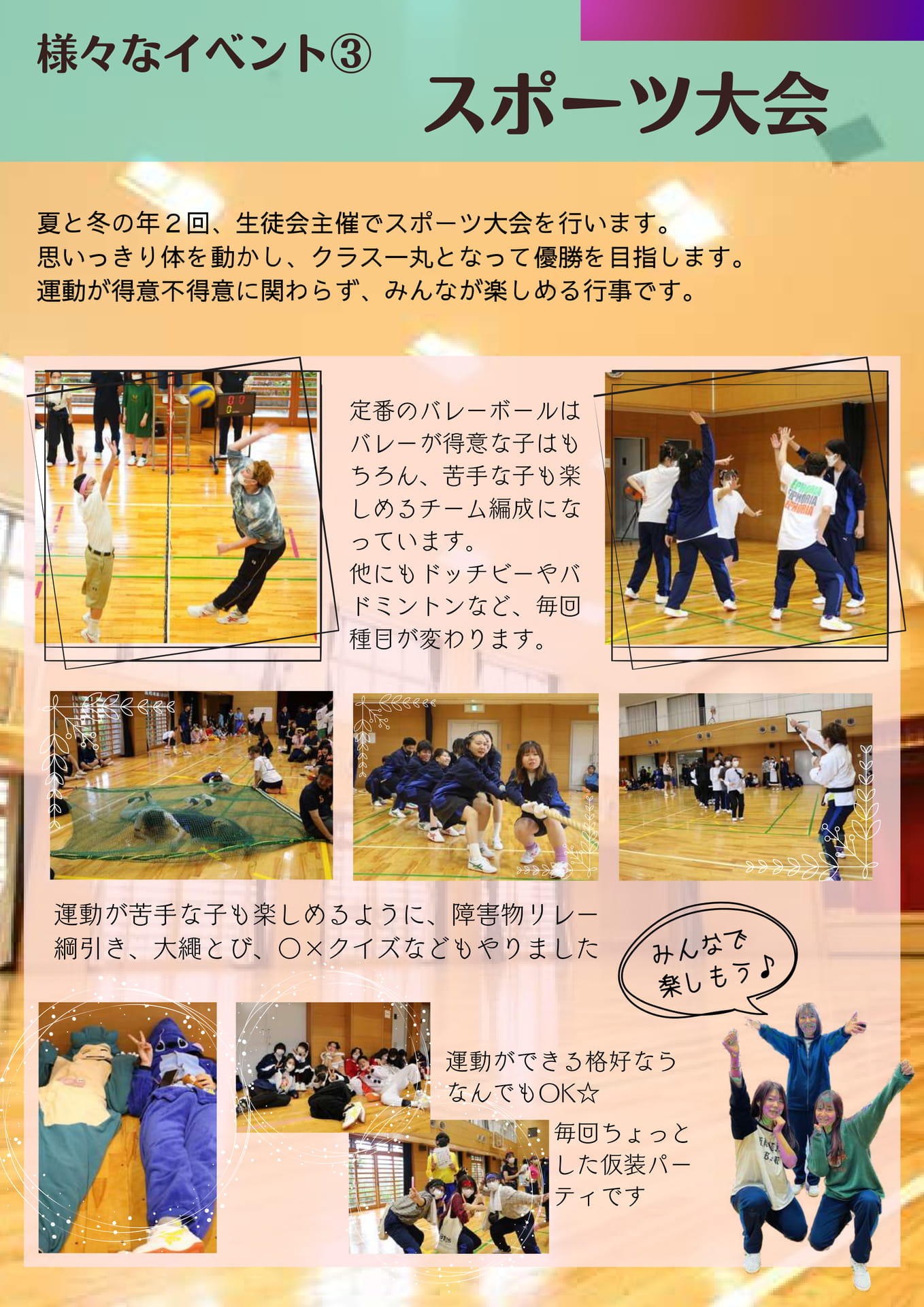 Page 38（38ページ目）