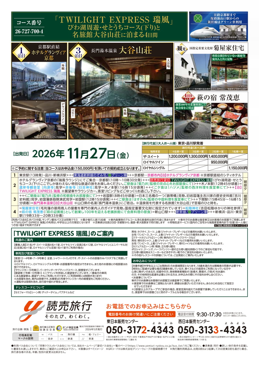 Page 4（4ページ目）