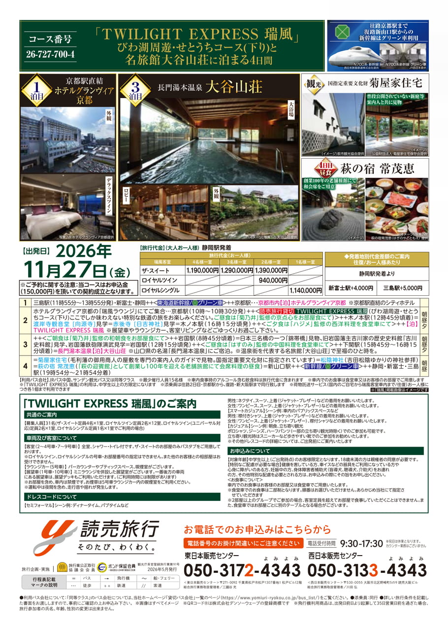 Page 6（6ページ目）