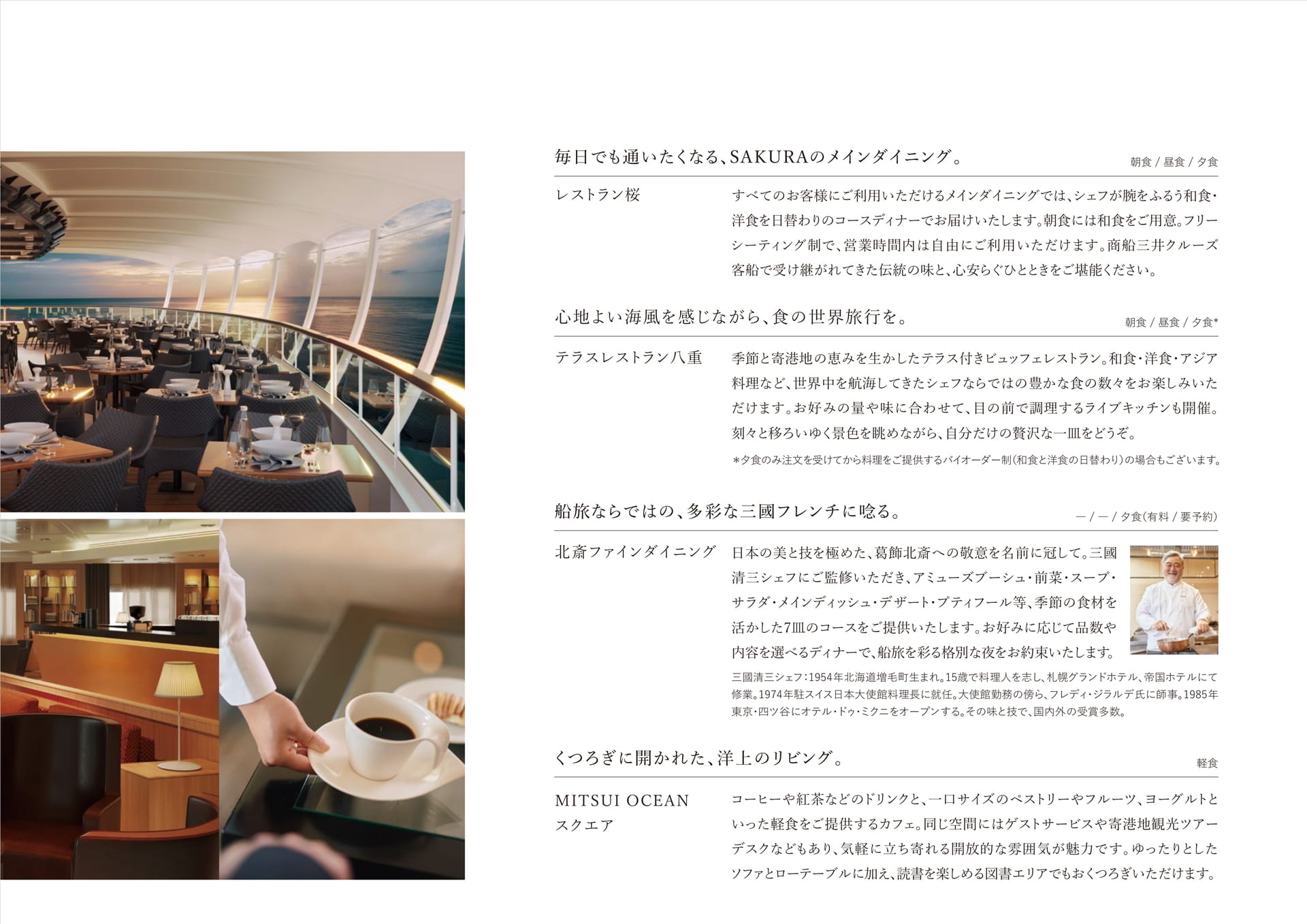 Page 09(9ページ目)