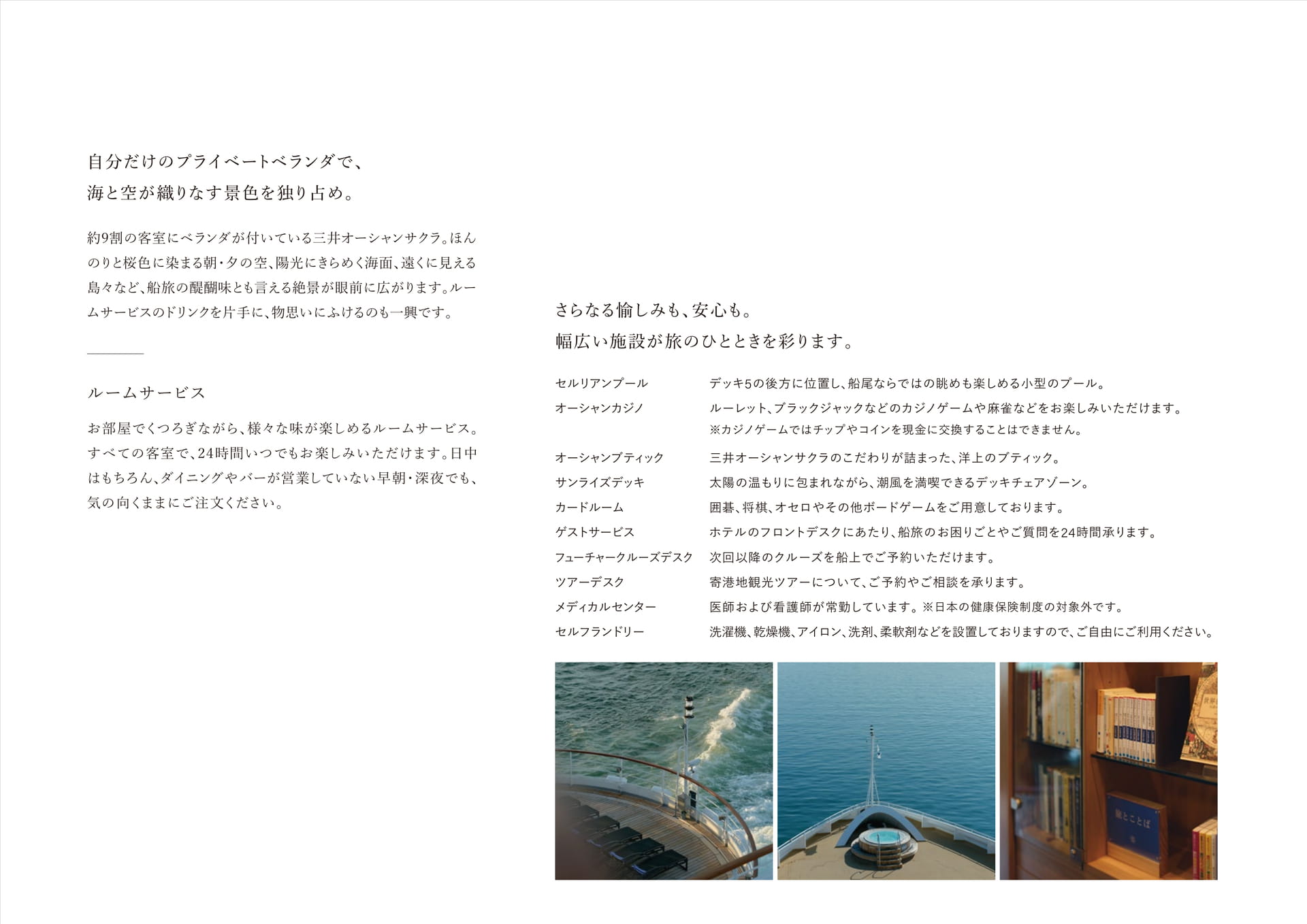 Page 15(15ページ目)