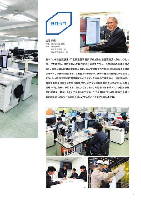 Page 05(5ページ目)