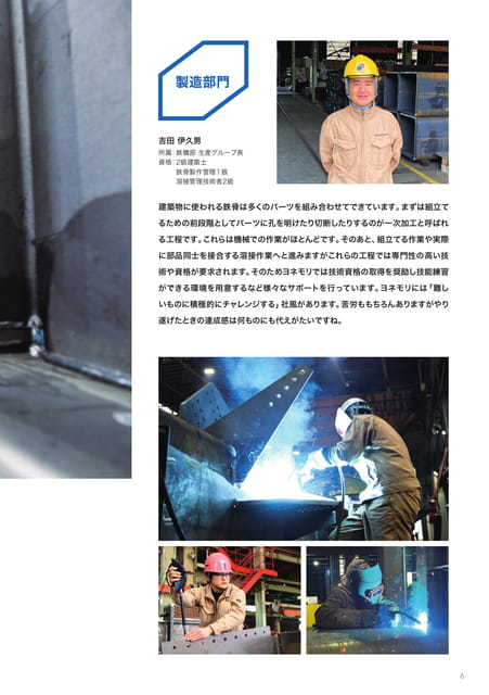 Page 07(7ページ目)