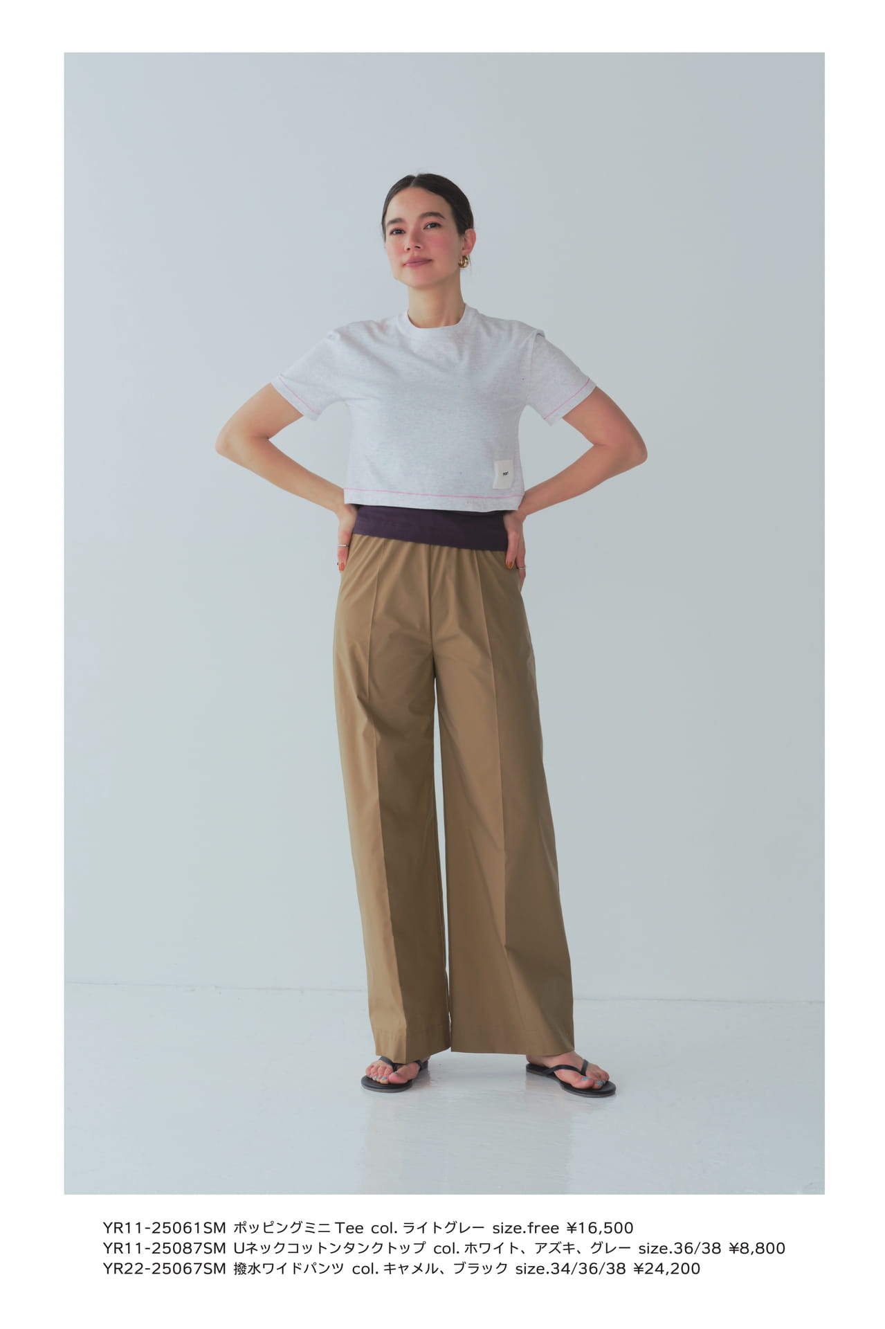 Page 52(52ページ目)