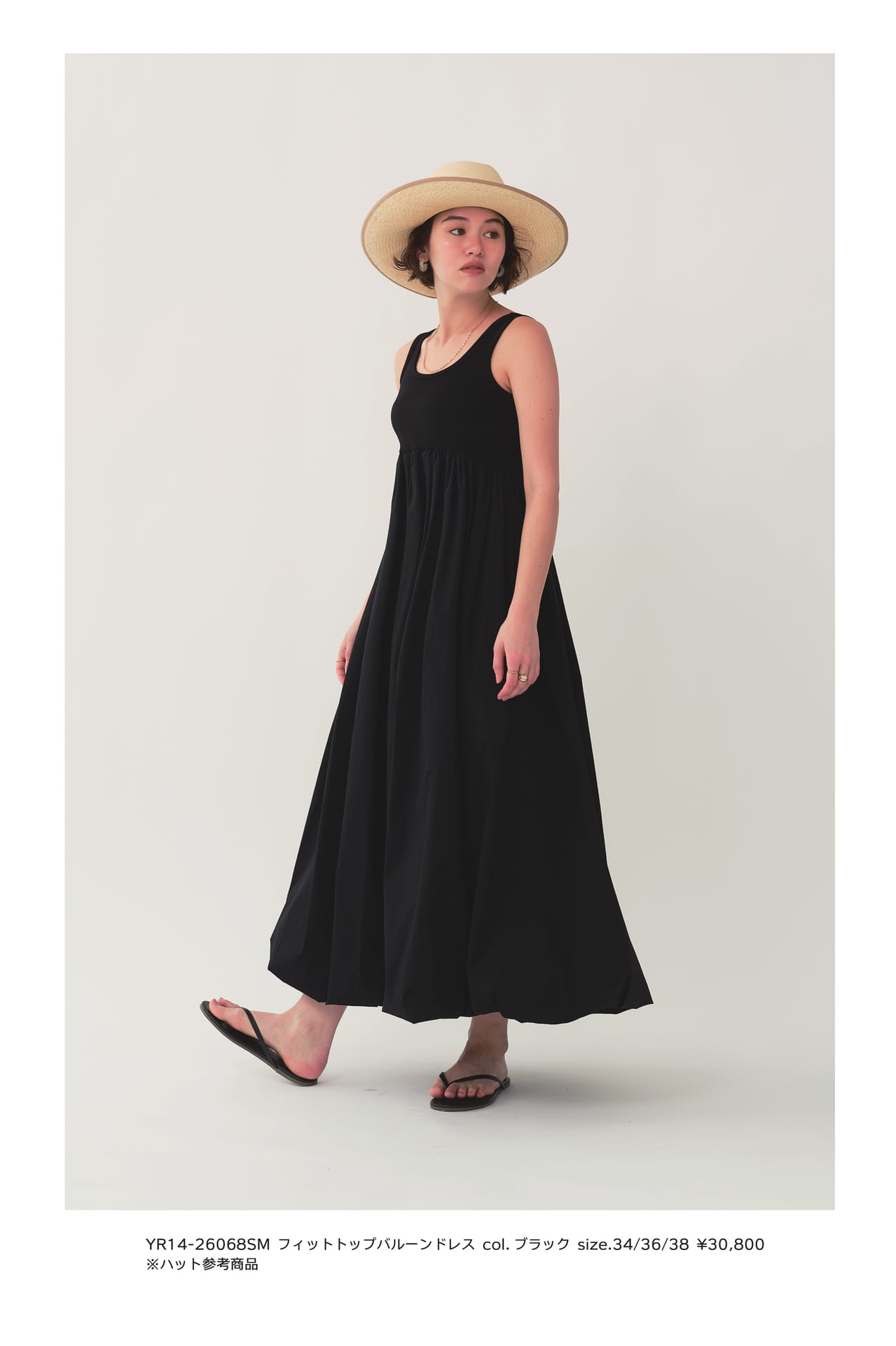 Page 50（50ページ目）