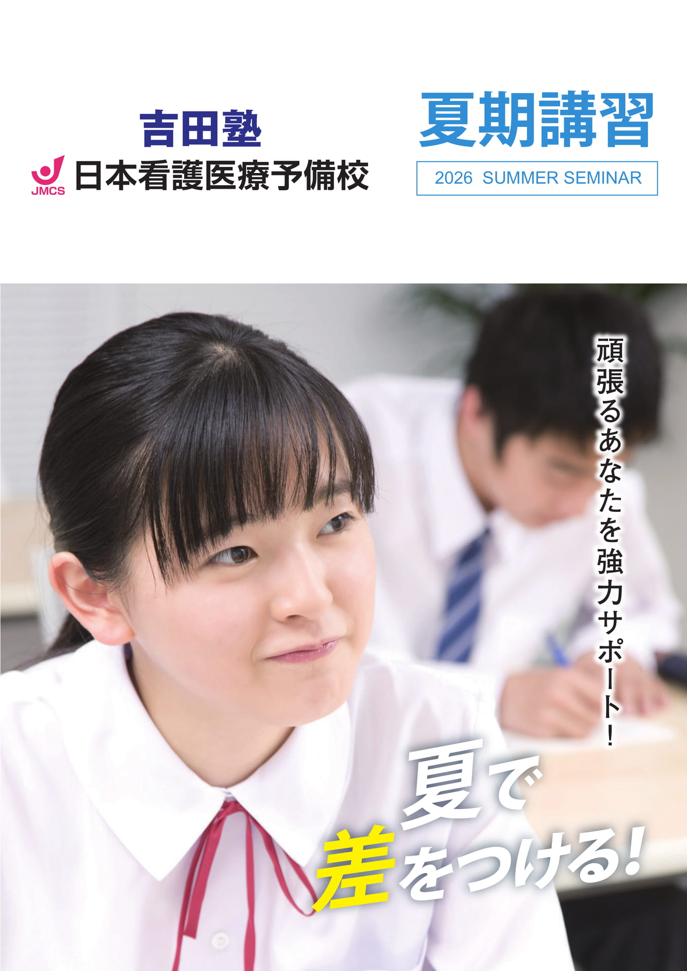 Page 1(1ページ目)