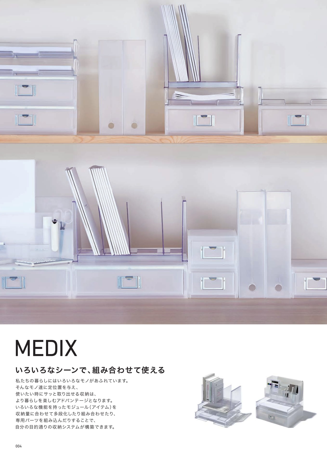 Yoshikawakuni Product ebook5