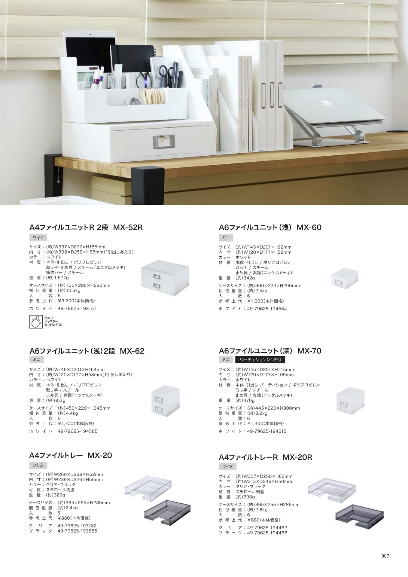 Yoshikawakuni Product ebook5