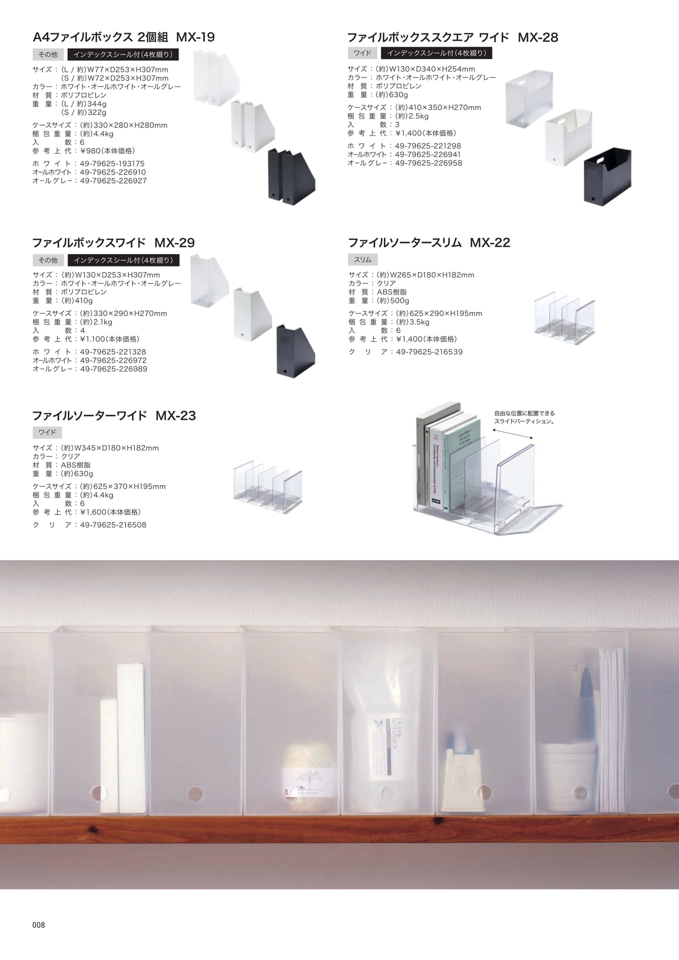 Yoshikawakuni Product ebook5